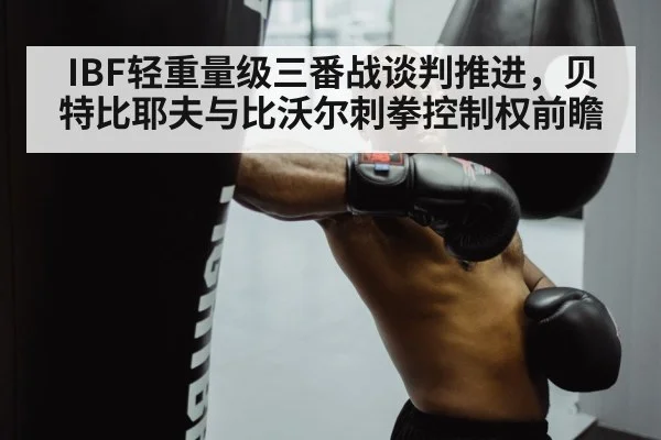 boxing jab punch training